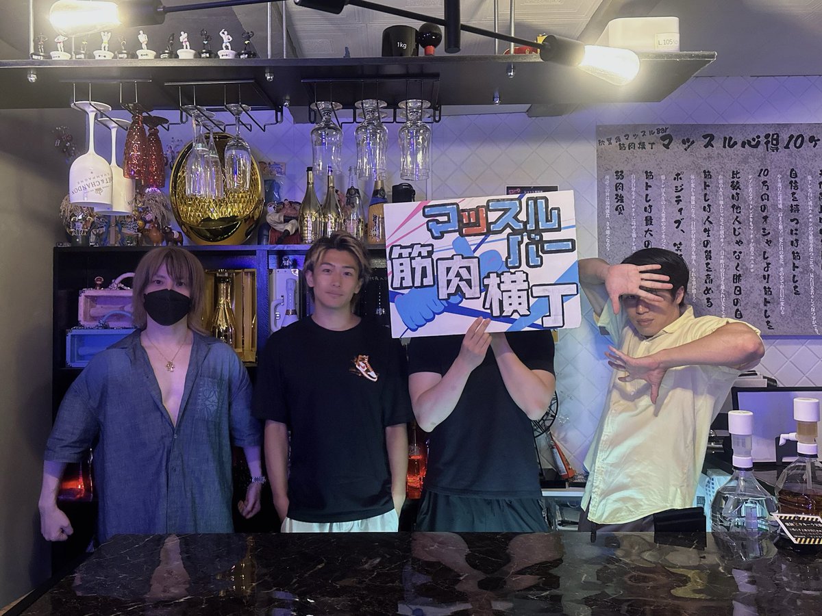 musclemuscleakb's tweet photo. 筋肉横丁〜秋葉原〜
本日も元気にバチバチ営業中！！暑さに負けない熱い筋肉横丁で筋肉モリモリ元気モリモリ盛り上げてサタデーナイトフィーバー！

かん、蛇川、代表、ほし、よしマッスル
　　　　　💪出筋中💪

お電話、X、インスタDM予約も受け付けてマッスル

#マッスルバー #秋葉原 #コンカフェ https://t.co/Mq8khaTv6t