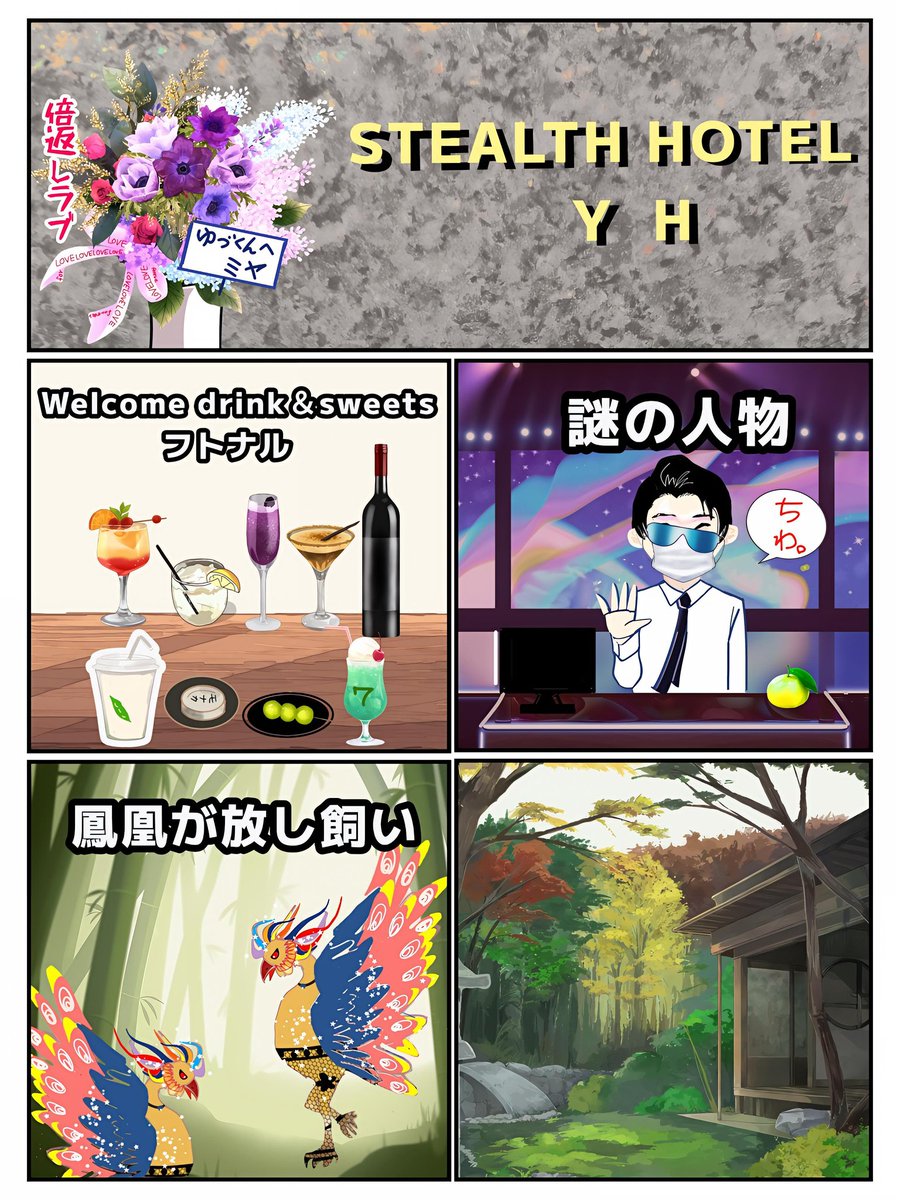 kotonohanyu's tweet photo. #羽生結弦さんプロ4周年おめでとう
 #羽生クラスタ漫画研究部
遥か天界人の競技時代
夢の中だけ単独ｼｮｰ
ﾄﾝﾃﾞﾓﾅｲﾖSNS
狂喜乱舞の白壁通信
ｼﾞｬｽだけで萌崩れ

今や 皆の想像超える
ｻﾌﾟﾗｲｽﾞ達は
壮絶な努力と気概と 
めぐり逢いの賜物

この妄想も いつか
実現したらいいな https://t.co/D01utI1E9g