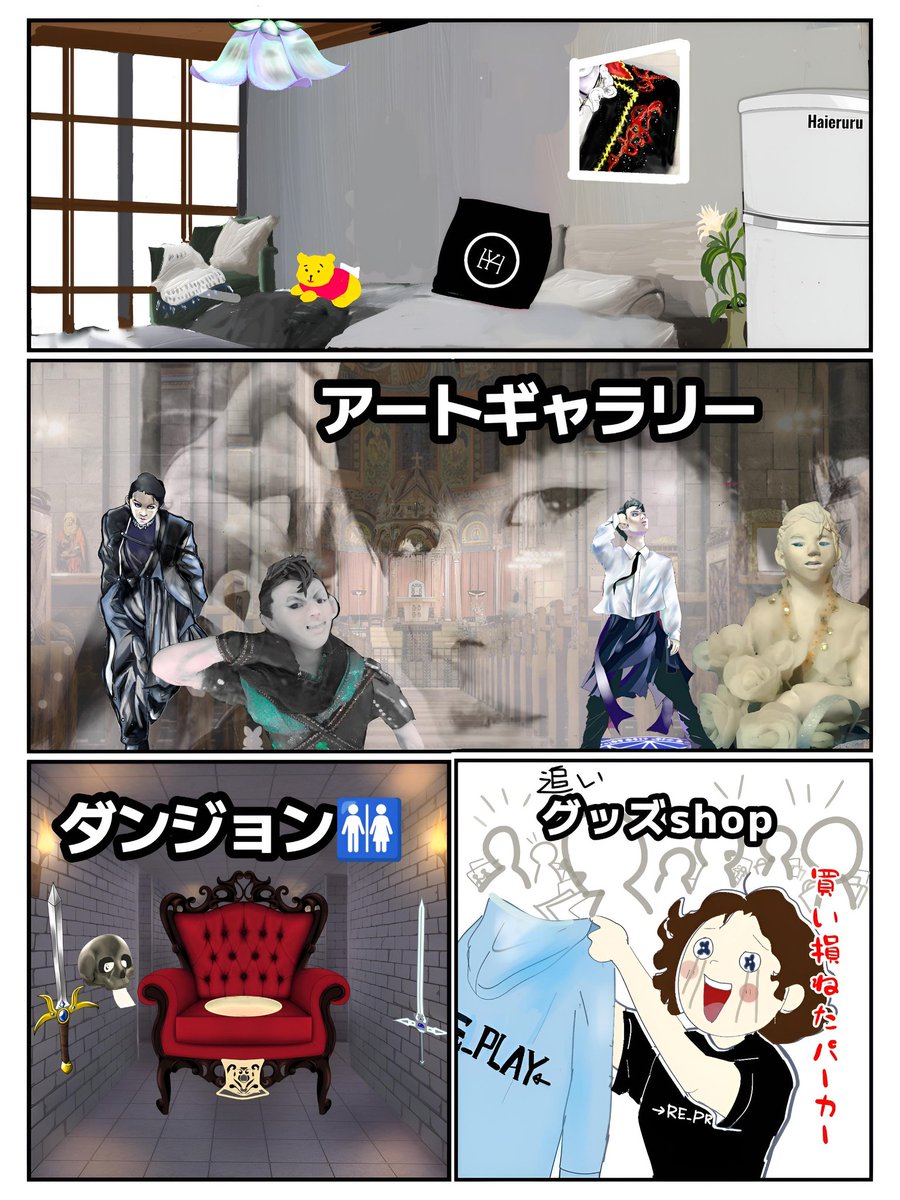 kotonohanyu's tweet photo. #羽生結弦さんプロ4周年おめでとう
 #羽生クラスタ漫画研究部
遥か天界人の競技時代
夢の中だけ単独ｼｮｰ
ﾄﾝﾃﾞﾓﾅｲﾖSNS
狂喜乱舞の白壁通信
ｼﾞｬｽだけで萌崩れ

今や 皆の想像超える
ｻﾌﾟﾗｲｽﾞ達は
壮絶な努力と気概と 
めぐり逢いの賜物

この妄想も いつか
実現したらいいな https://t.co/D01utI1E9g