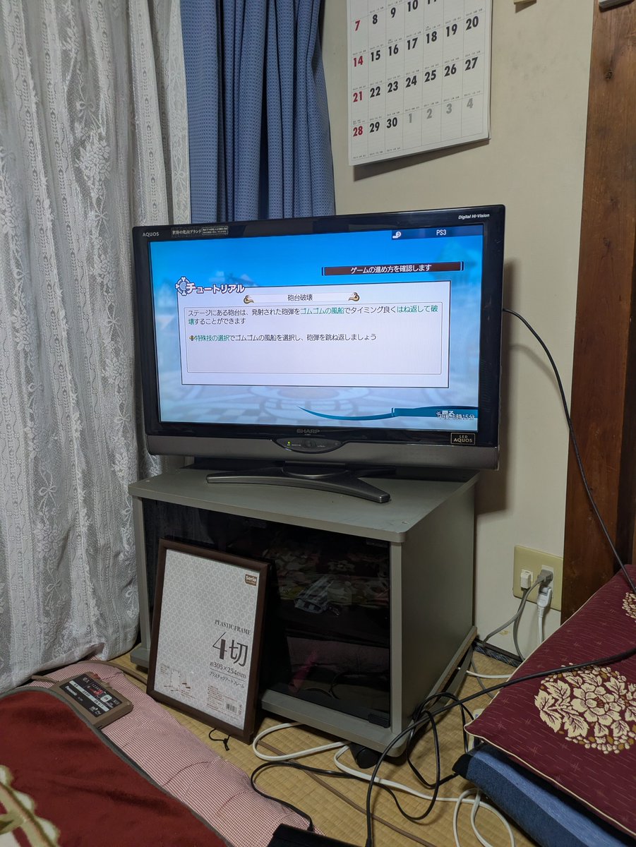 thinksforevery's tweet photo. 今の時代にPS3やってます😅🎮️ https://t.co/k3894QBBGS