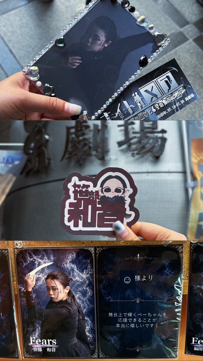 _skaf46's tweet photo. #メアステ2026  観劇してきました〜‼️
笹部和音ほんとすごすぎて、、、、、、
アクションたっぷりで奥行きのある舞台構成がめちゃくちゃ好みだった‼️‼️ https://t.co/N0sef66042