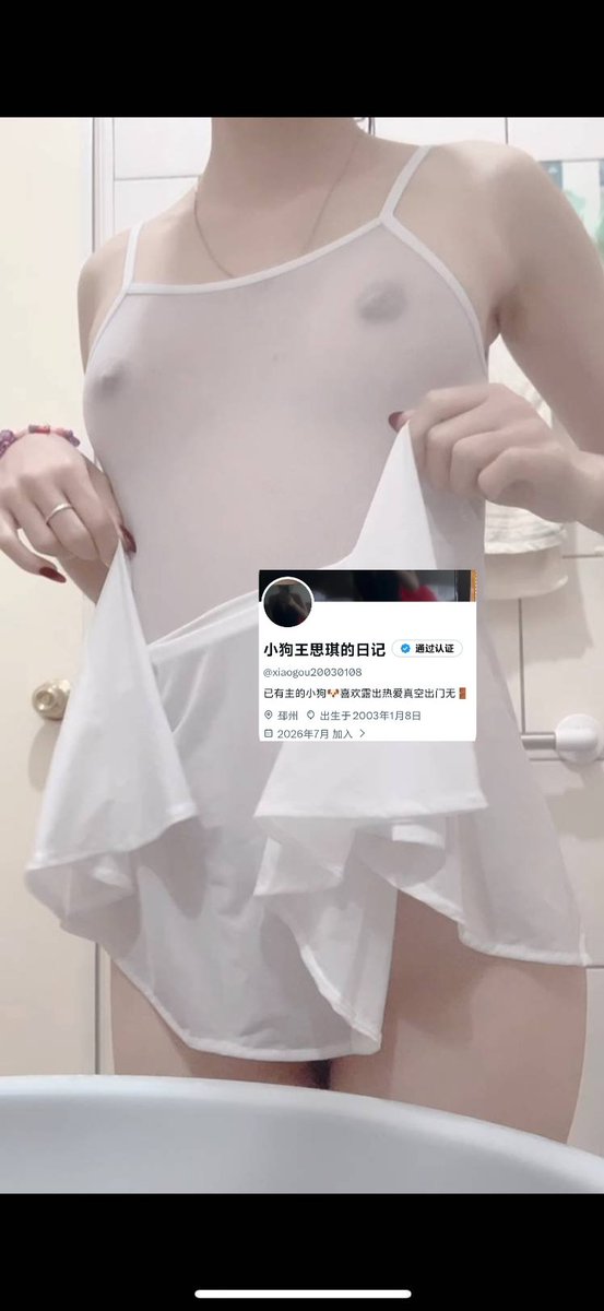 xiaogou20030108's tweet photo. #露出 #母狗 #小狗日记 #反差 #勾引 #女初 #任务 
@Loulouluchu @luchu888 @luchu888888 
什么时候才能自己一个人住呀╭(╯ε╰)╮和家里人住一起穿情趣内衣好不方便 https://t.co/cfm7rZtgSS