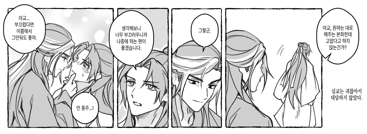 GEFORCEsvss2's tweet photo. #千秋 #ThousandAutumns https://t.co/8ABjMPh6AS