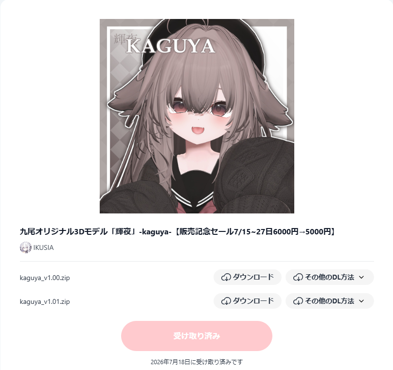 柘榴(granatum) (@szm_grtn) / Posts / X