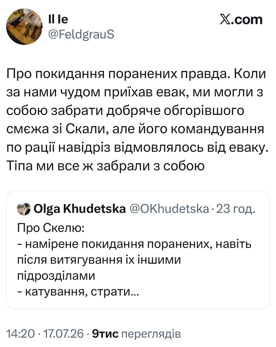 sternenko's tweet photo. Чим більше Сирський тисне на військових, тим більше вони говорять правду:

- про покинутих на полі бою поранених зі Скелі
- про стирання людей
- про кричущу некомпетентність 

Сирський має сам піти. Якщо в нього лишилися бодай якісь крихти честі. https://t.co/p9YbMvHNq2