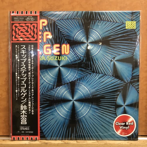 新譜入荷】 🔹鈴木宏昌『SKIP STEP COLGEN (クリアレッド・ヴァイナル