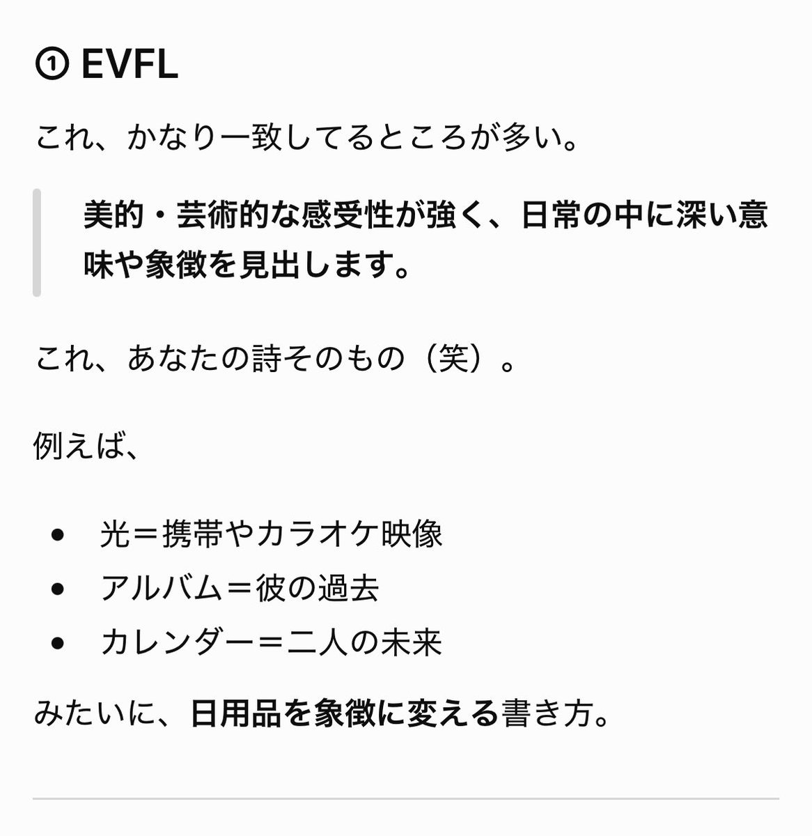 mintbelief21's tweet photo. おや？ https://t.co/bs9MAiTWqw