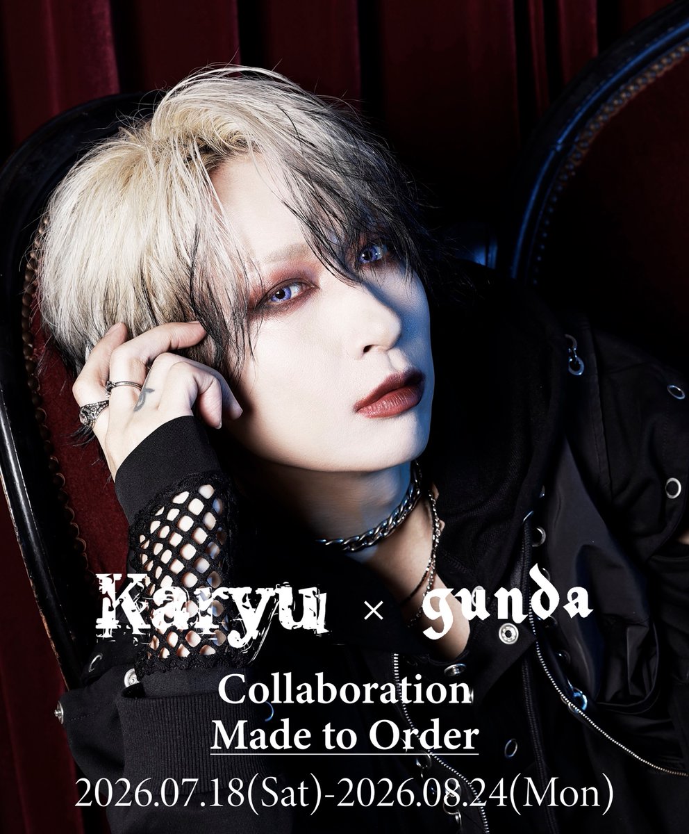 GundaStaff's tweet photo. 来たる12⽉7⽇に誕⽣⽇を迎えるKaryuと、バースデーコラボアイテムとして、gundaとのコラボアクセサリー第五弾『MEDUSA NECKLACE Karyu Model』を製作！

Karyu Official Fan Club ″K'RONE″ 会員様限定アイテムとしての販売が決定しました！

@karyu_official https://t.co/Qp2aXVSs0K