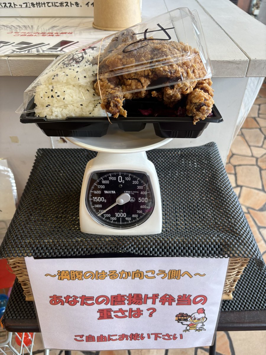 namiheirr's tweet photo. アンタッチャブルのアンやら見てどうしても食べたくなって三郷まで来ちゃった😓
丸鳥唐揚げ食いきれねーだろ！
これで1000円ぐらい　ヤバっ😅 https://t.co/Twg3dI9KXa