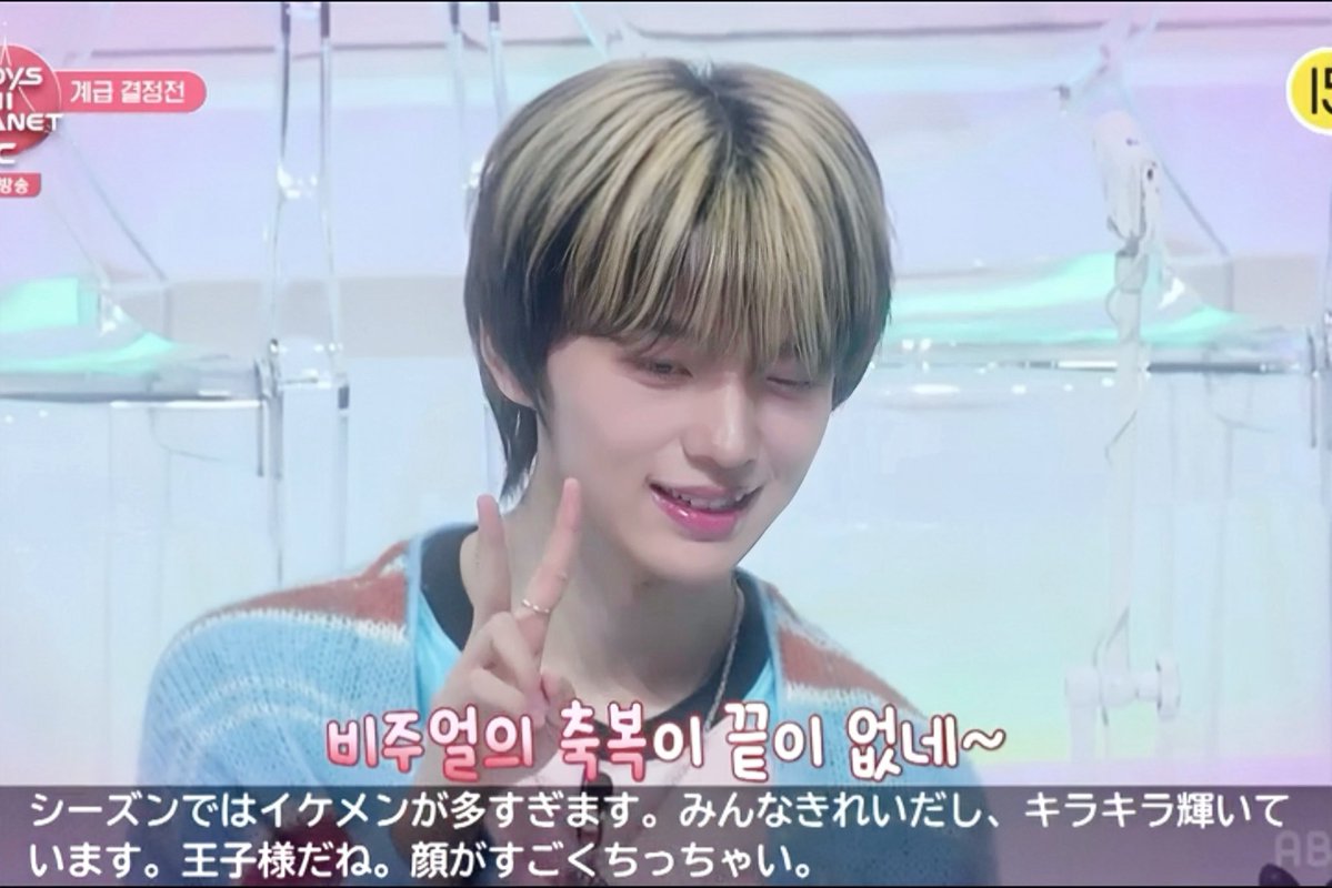 jinyunyan_'s tweet photo. ボイプラC初放送から1年꒰ᐡ >⩊o̴̶̷̤ ᐡ꒱🎀✨✨ https://t.co/dTDdZpBx08