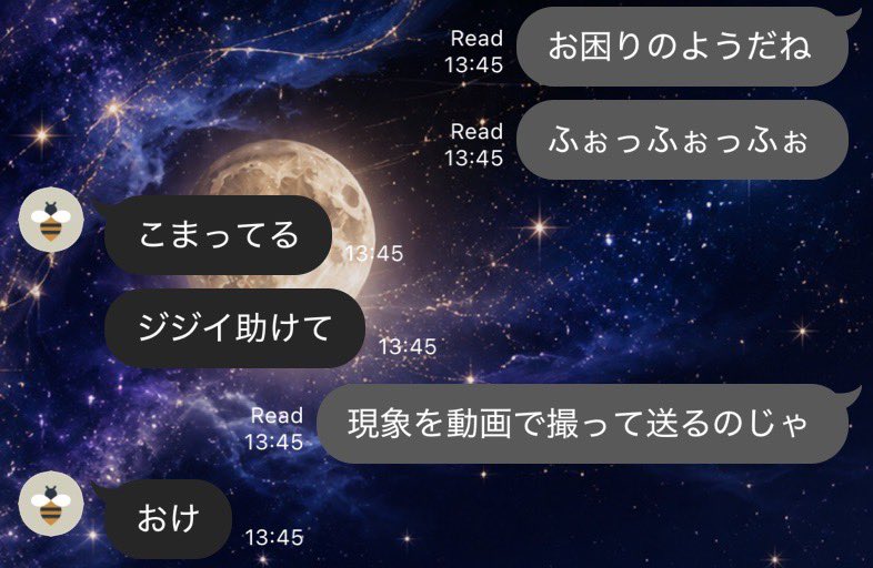 N_hose0's tweet photo. えとの適応能力の高さえぐい https://t.co/I0ejAkn8d4