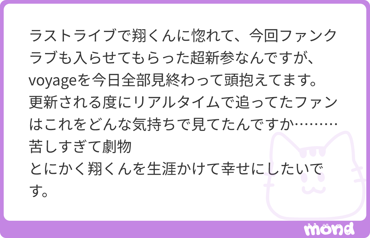 Nyamodeco_sub's tweet photo. 🙂‍↕️
#mond_Nyamodeco https://t.co/rsvrDo3bpA