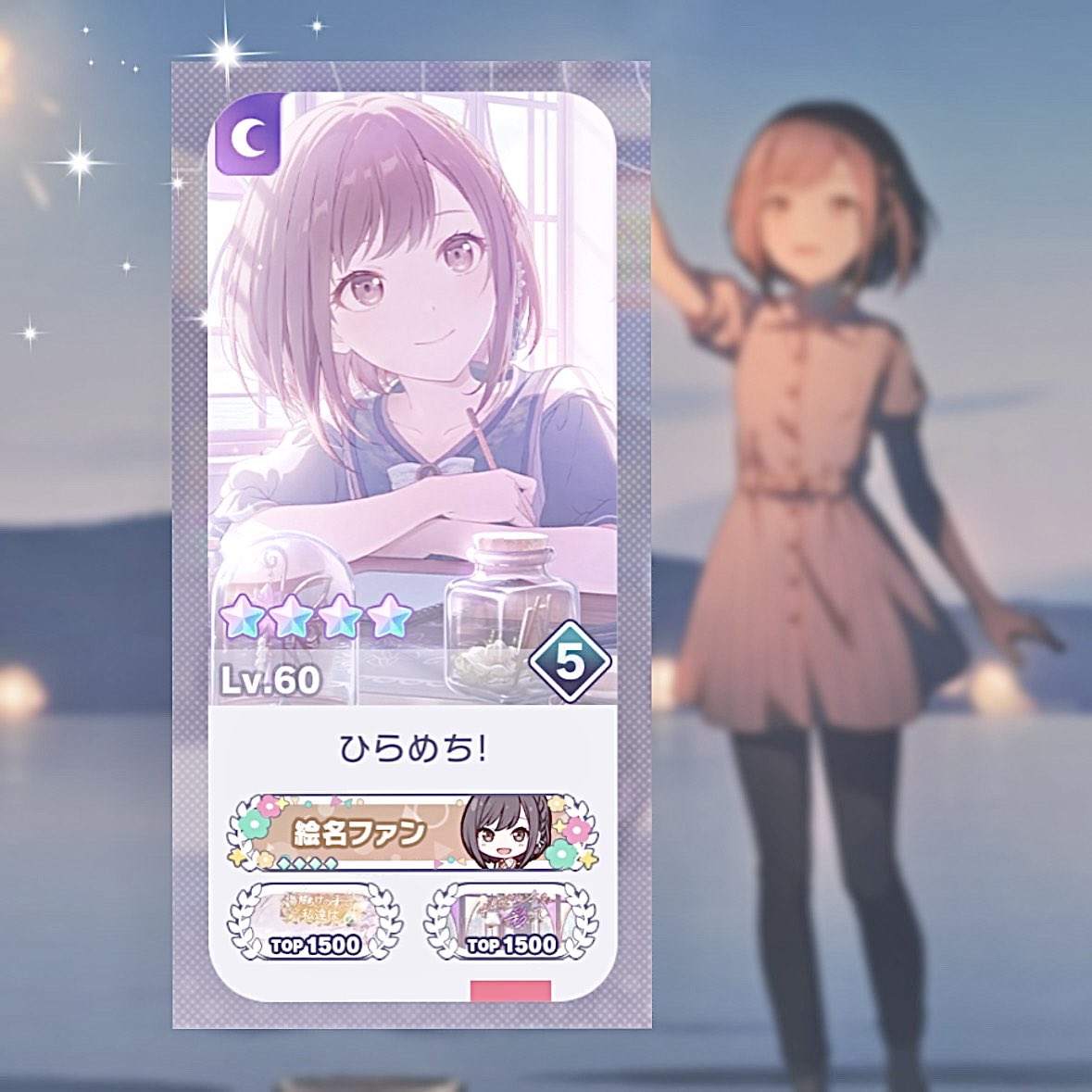 ひらめ𐙚 (@_ena158cm) / Posts / X