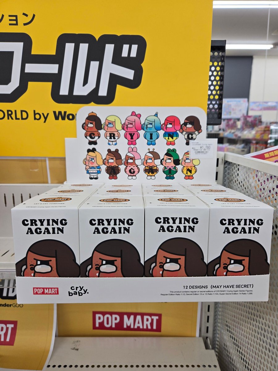 wondergooiruma's tweet photo. ✨✨✨ハコニワールド入荷情報✨✨✨

😭💖泣き顔だって、こんなに愛おしい。

『CRYBABY Crying Again Series』
が本日入荷致しました💕

見つめるたびに心が動く、そんな特別なコレクションです。🩵

#POPMART #CRYBABY #CryingAgain
#ワングー #入間 #狭山 #所沢 https://t.co/rSE9yVLALn