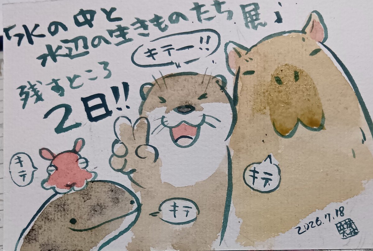 皐月深鈴‧✧̣̥̇‧お仕事募集中✧̇‧ (@misuzu_satsuki) / Posts / X