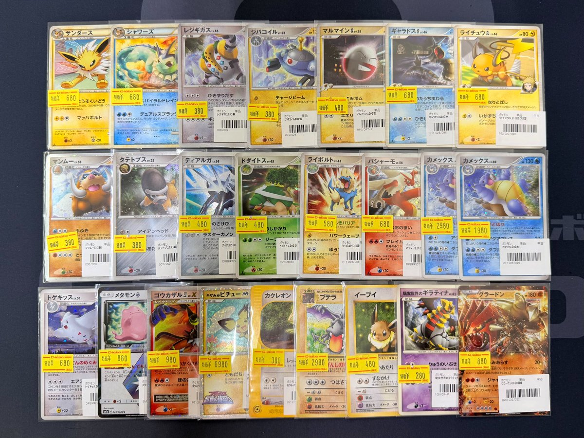 ポケモンカード DP ADV LEGEND ホロ 20枚 まとめ売り ポケモンカード 販売情報】 ✨レトロ系・プロモ✨ 旧裏、DP、ADV