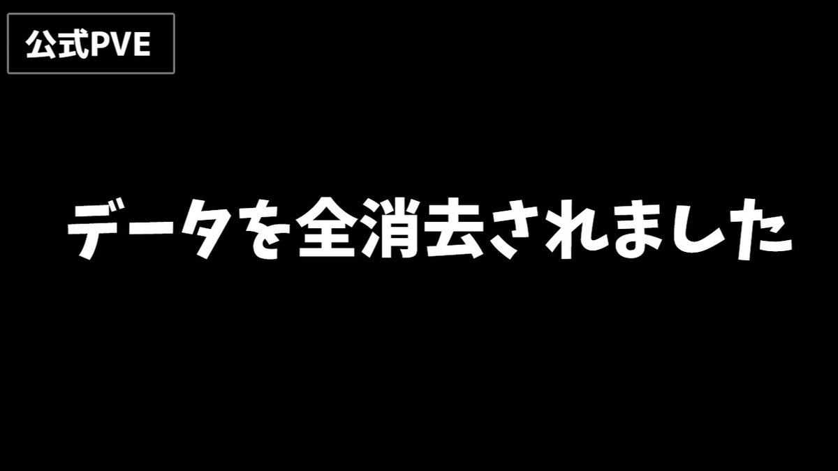 kashiwa_ark's tweet photo. 今日の動画は・・・・・

データが消えても知識は消えない

2週目は取れ高なんてきにしない。
反省を生かしてどう攻略するか、よかったらみていってほしいのだ

https://t.co/idJ33wpulr https://t.co/bPix9P4Gdo