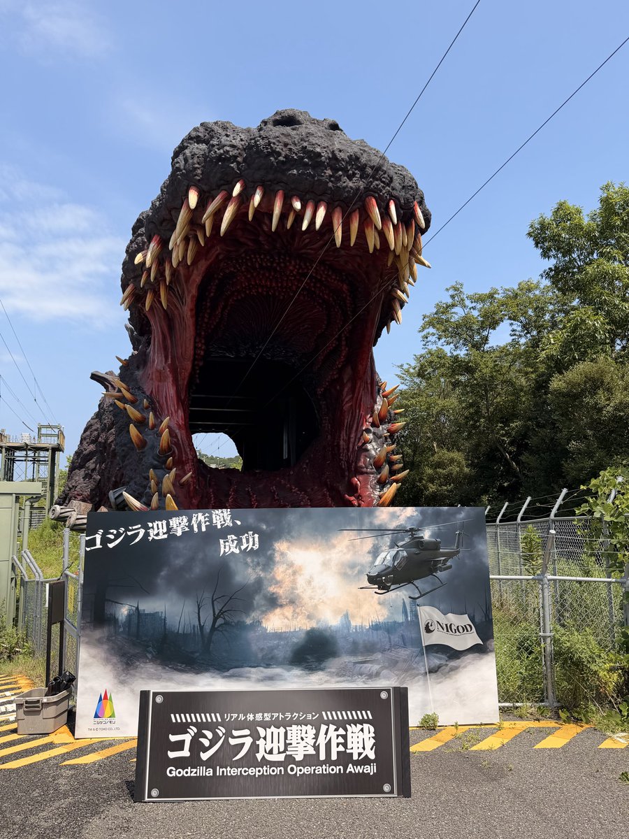 bokuv2's tweet photo. ゴジラ迎撃作戦にきた。
#ニジゲンノモリ
#ゴジラ迎撃作戦 https://t.co/Z4Kbk78xsC