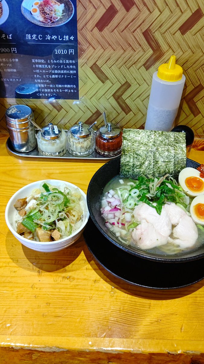 max21300's tweet photo. ハイ、ズドン!!昼飯!!

らぁ麺 大和 ｢氷見煮干しと昆布の冷やし塩そば ネギチャーシュー丼｣

氷結するほどの冷たい水で煮干しと昆布の旨みを引き出したスープはスッキリとした味わいながらコクと旨みがしっかり。昆布の甘みも感じめちゃくちゃ( ﾟДﾟ)ｳﾏｰ 写真ズレた…

美味～♪非常に、美味～♪ https://t.co/0BBRhQ0Y8C