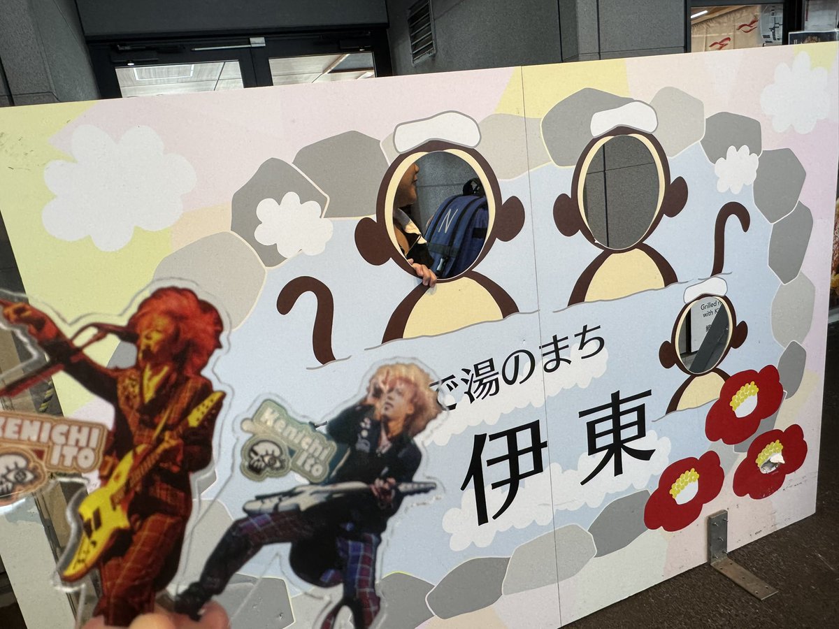 yume_235's tweet photo. ITOOOOO https://t.co/MChcOhuj67