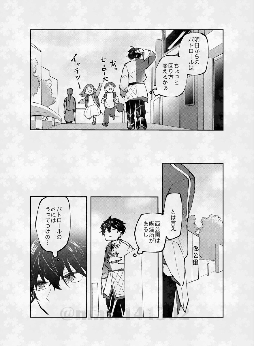 mnw141502's tweet photo. 【にじそうさく10既刊一部再録】
4編構成だった既刊の内容から1編

「神隠し」　1/10 https://t.co/qPSnCgEcIh