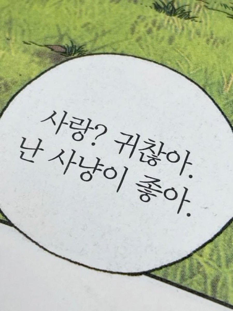 짤털계 tweet media