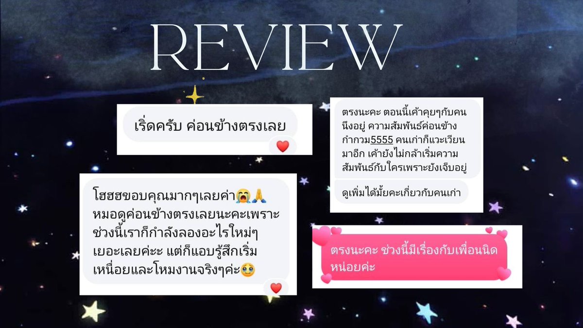 Coinjois's tweet photo. ดูดวงกับแมวดำ🌕🍀

𓏳 คำถาม yes/no 9฿
𓏳 1 คำถาม 15฿
𓏳 3 คำถาม 30฿
𓏳 บุฟเฟต์คำถาม 99฿

คำทำนายยาวสะใจ ดูได้ทุกเรื่อง ถ่ายหน้าไพ่ให้ทุกคำถาม🌟

-รับทั้งธนาคาร​/วอล​เล็ต
สนใจ​ : dm​ &amp;​ ไลน์​

​ #ดูดวงการเงิน #ดูดวง #ดูดวงแฟนเก่า #ดูดวงไพ่ออราเคิล https://t.co/UxSG7LBH17