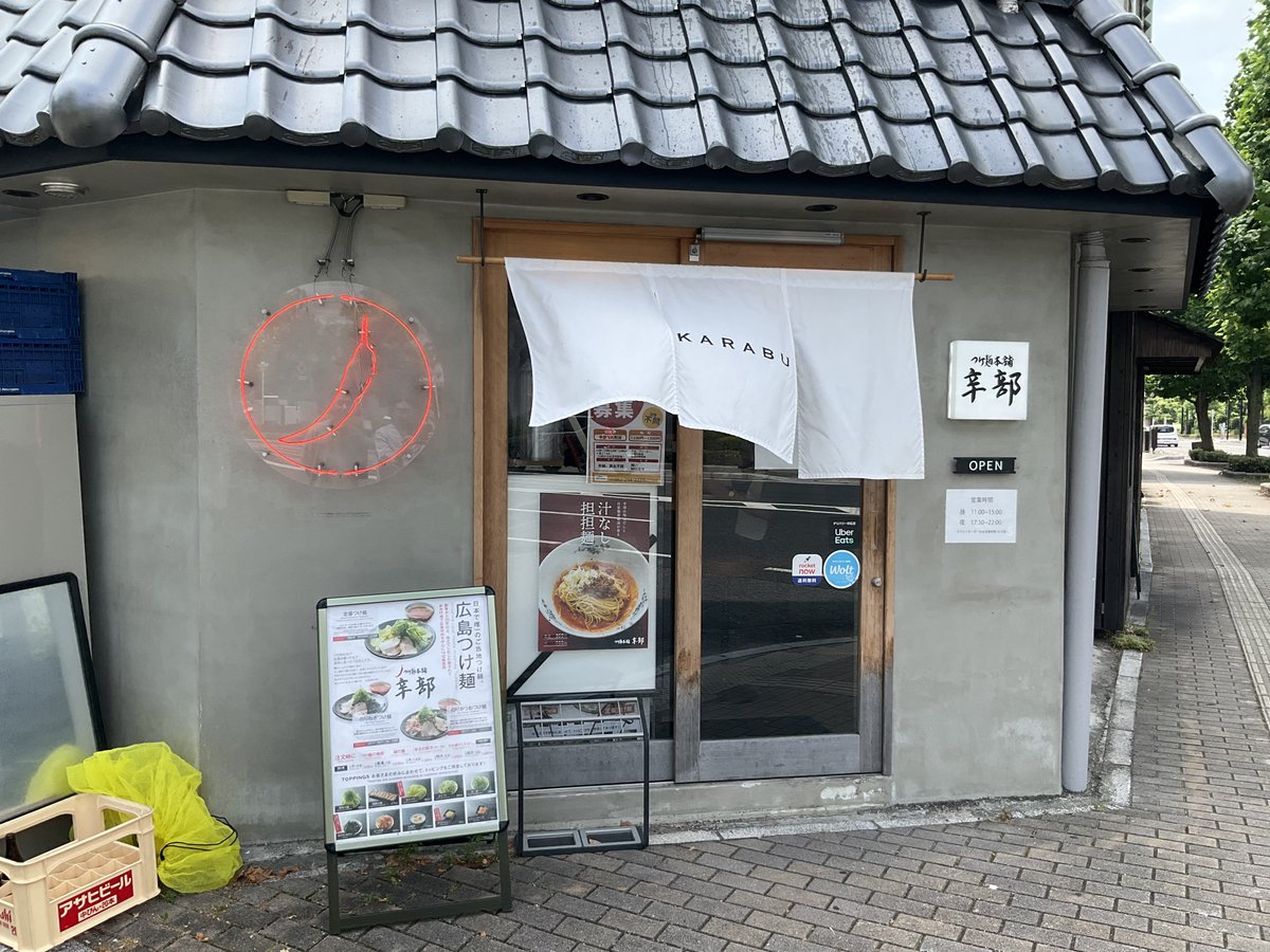 b____side____'s tweet photo. 900年ぶりぐらいに辛部行った〜大満足 https://t.co/1hFp7mxqcT