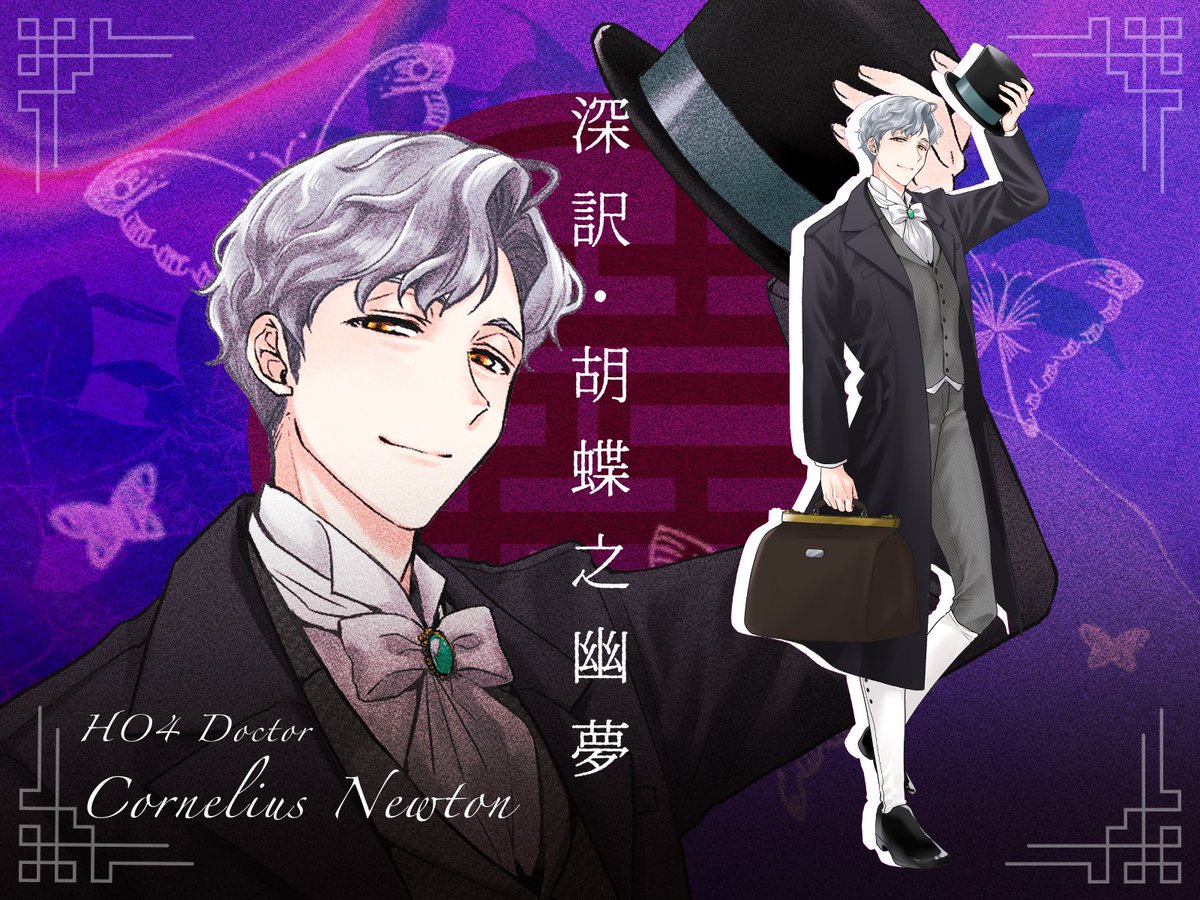 sshe_ss_trpg's tweet photo. 深訳・胡蝶之幽夢
HO4医者で今日から遊んでます！二日間じっくり楽しむぞ〜！！ https://t.co/rGF3biX4Bf