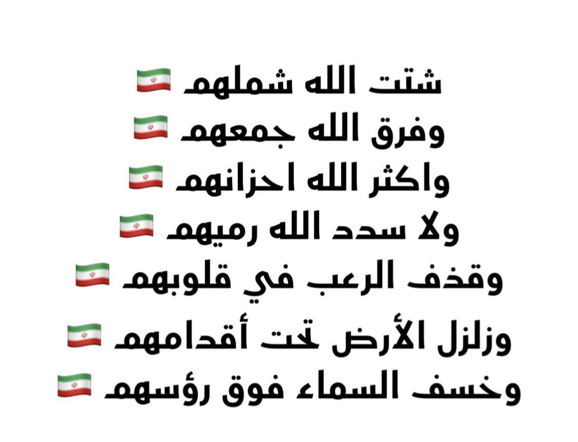 كويتية وكفى🇰🇼 tweet media