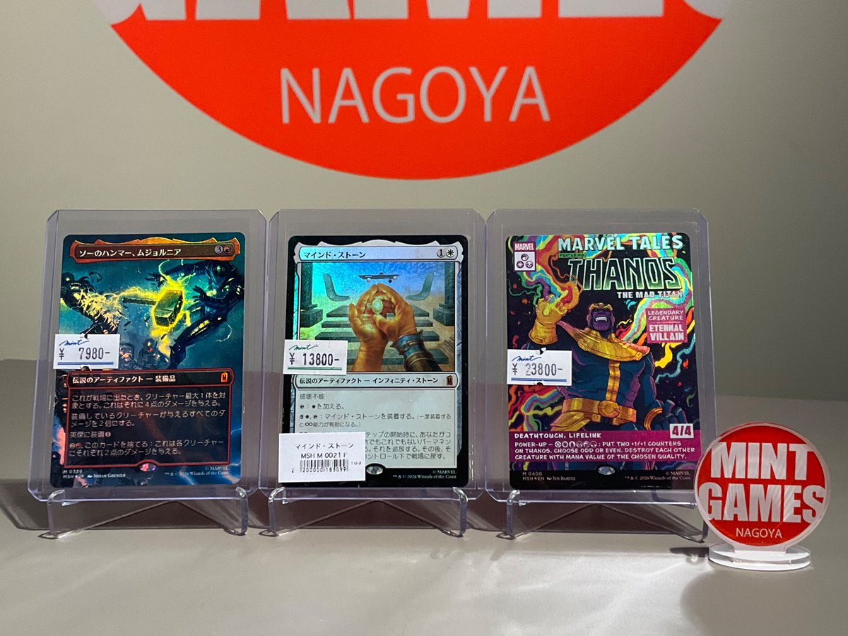 ミント名古屋店 入荷情報】#mtg 『ソーのハンマー、ムジョルニア