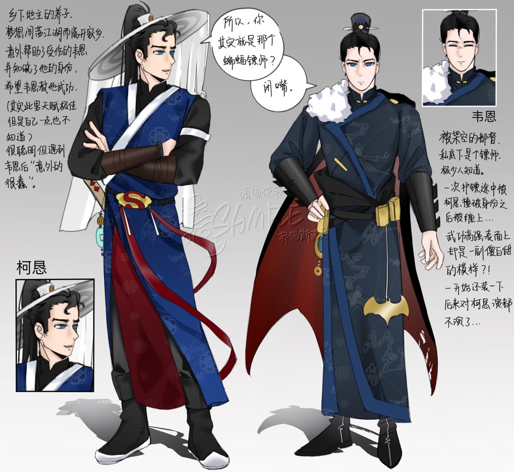 Bgznsy's tweet photo. 画了超蝙的中国江湖au
Superman：So ，you're the legendary Bat Swordsman?
Batman：shut up …

#superbat https://t.co/esx1GfigTG