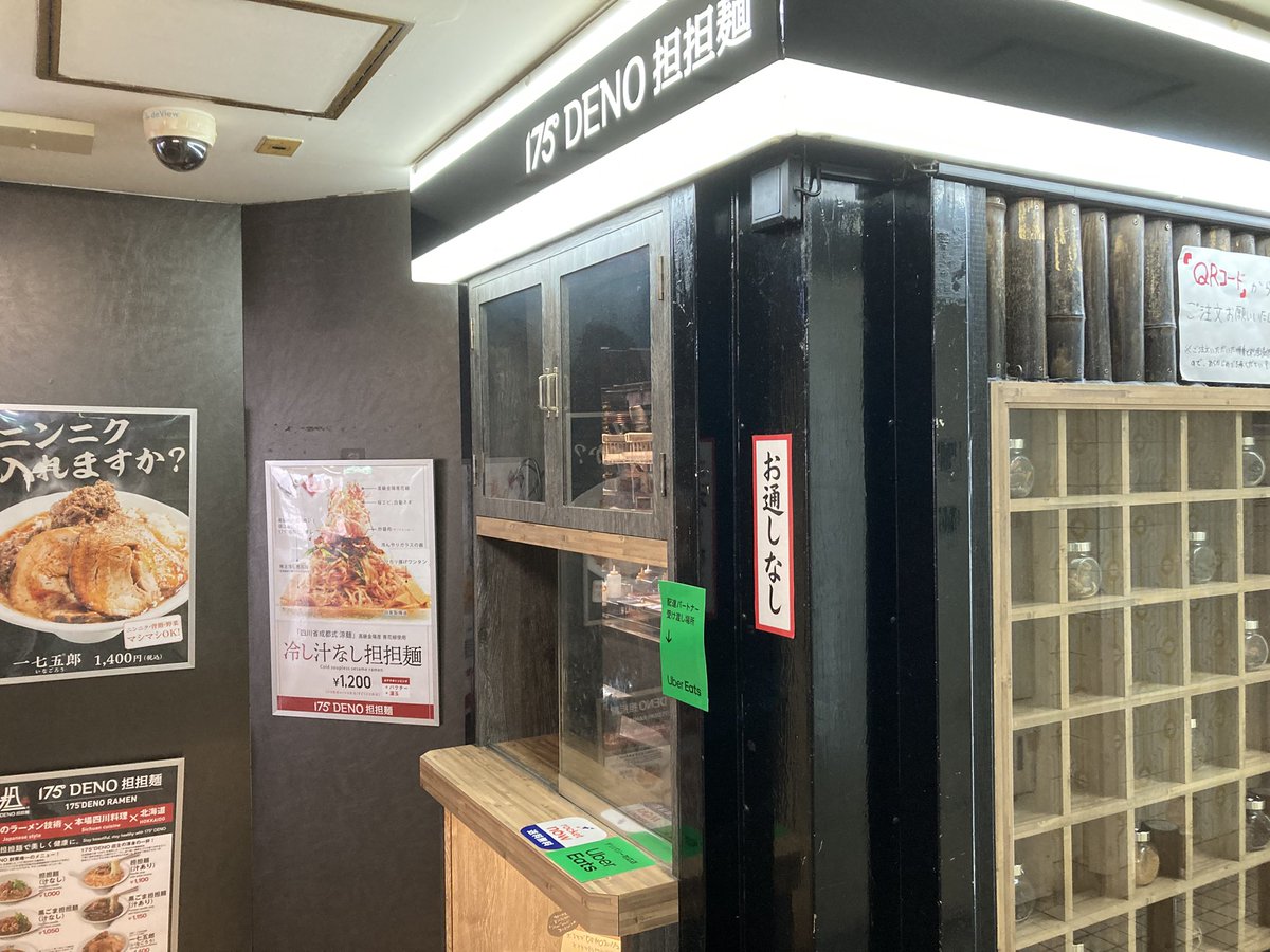 kumat0n's tweet photo. お昼は札幌駅北口の目の前のビルの中にある175°DENO担担麺で季節限定の冷やし担々麺を🍜
からシビがクセになる一杯です😋
#札幌 https://t.co/S3arojeUCP