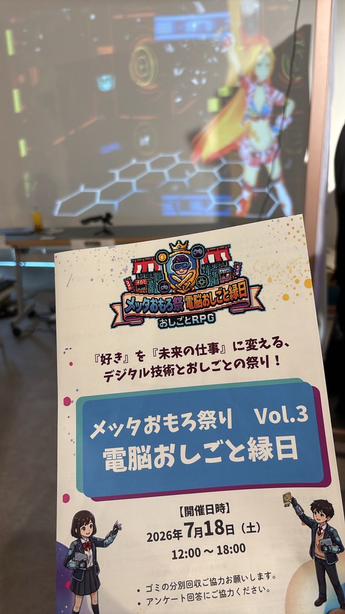 Mrchildren_m76's tweet photo. #メッタおもろ祭り
息子についてきた https://t.co/wMkg1eQ2Pd