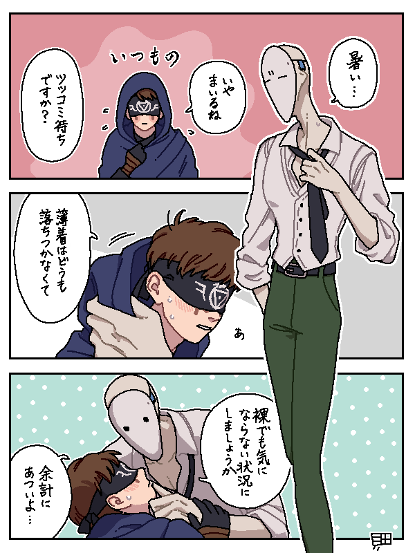 kaidaidai's tweet photo. 余計に？（リ占） https://t.co/ipLULUVdFV