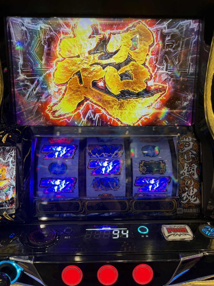 makaroni2pokeka's tweet photo. 14時 《店内状況》

戦国乙女5🈵
戦コレ6🈵
レールガン🈵
SAO🈵
アニマルスロットドッチ🈵
カバネリ🈵
チバリヨ2🈵
サンダー🈵
リオ🈵
炎炎🈵

人気台🍟𖤐 ̖́-

東京喰種
北斗転生
沖ドキdoo
沖ドキゴージャス
沖ドキゴールド
カバネリ
吉宗
北斗
戦国乙女4
ヴヴヴ2
鉄拳6
いせかる
ゴッドイーター
モンキーターン
リオ2
マギレコ

アイムジャグラー
マイジャグ
ゴーゴージャグラー
5スロ、8割埋り

午後になり雨も病んでいて、店内賑わってきました🤩✨✨

種類が豊富だから色んな台を様子見やすいですよね🧐✨✨

ぽてさらも3回駆け抜けて天井でやっと…😢
半分は捲りたらいいな…😢

PLAZA Do FⅡ店様
☺︎PR☺︎