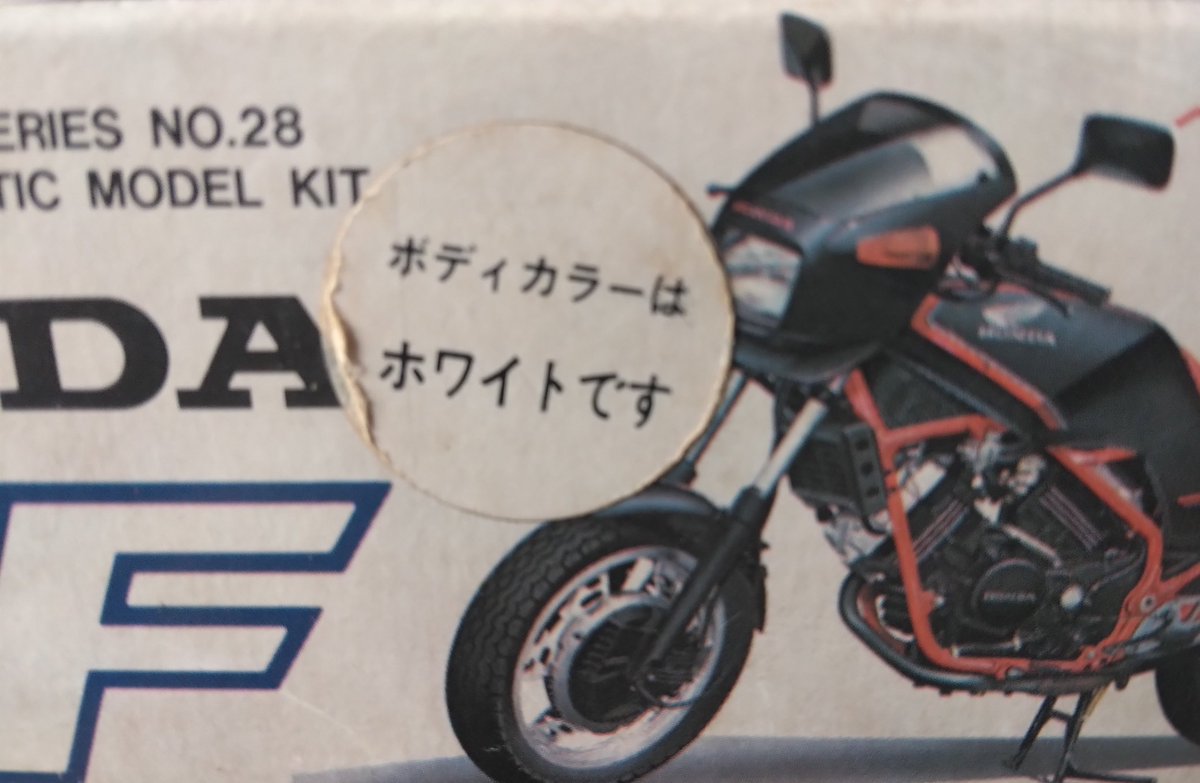 ada_kura's tweet photo. #アオシマ
#VT250F(1型)
ユーノスロードスターと同時進行でいきます!
タミヤで白を2回作ったので黒で作ろうかと思ったら、ボディカラーによってデカールが異なり、白用でした
ストライプの形も違うし、デカールも40年以上経ってるだろうし、マスキングして塗装するかー?
#バイクプラモ盛上げ隊 https://t.co/mofsURiyoi