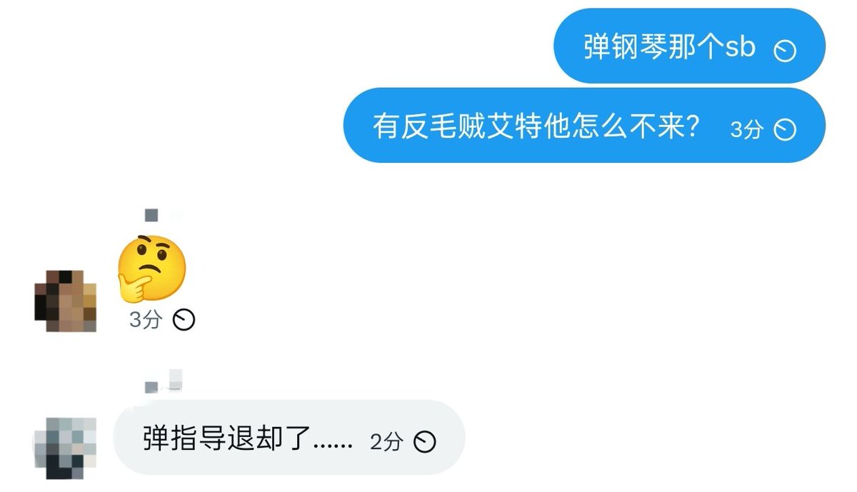 社会主义薯条🍟☭德国马殖 繁茂归来看户口本土崩瓦解 tweet media