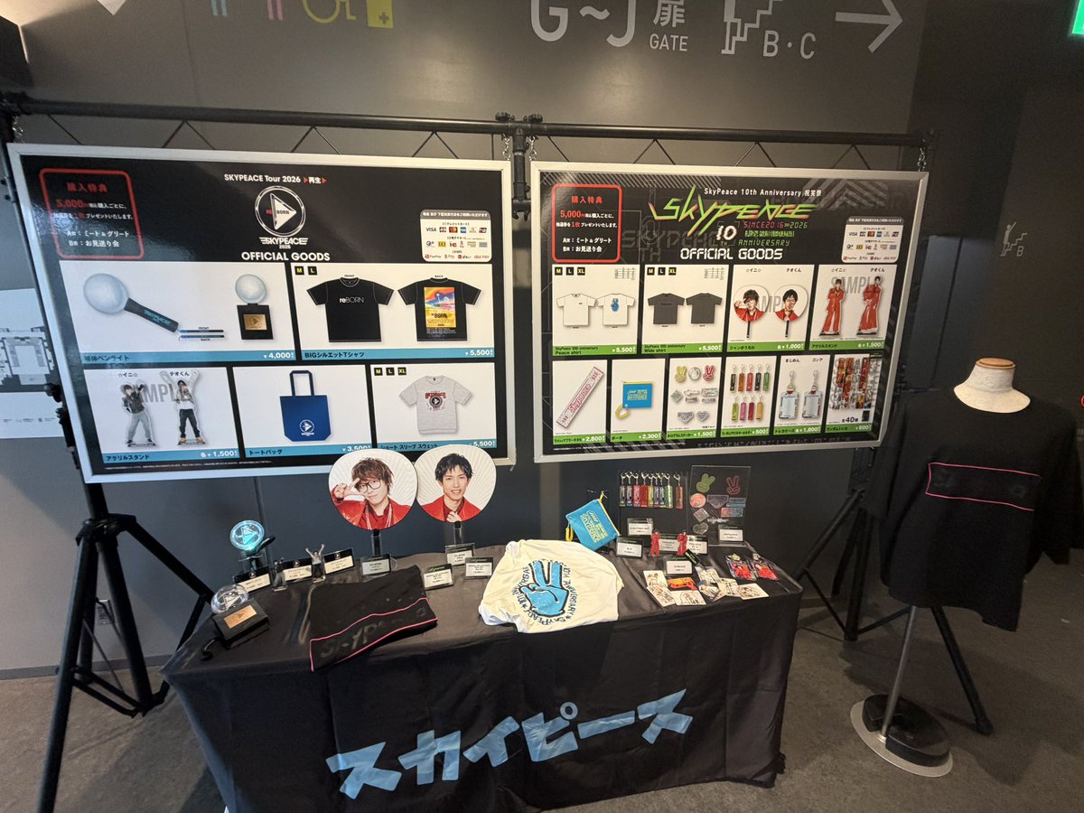 スカイピース【STAFF】 (@skypeace_staff) / Posts / X
