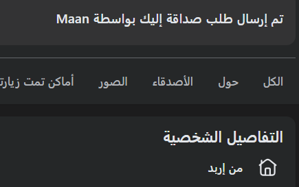 vel0rii's tweet photo. انه من كل عقلك ربداوي وباعتلي ادد؟ https://t.co/ulZhedqpjm