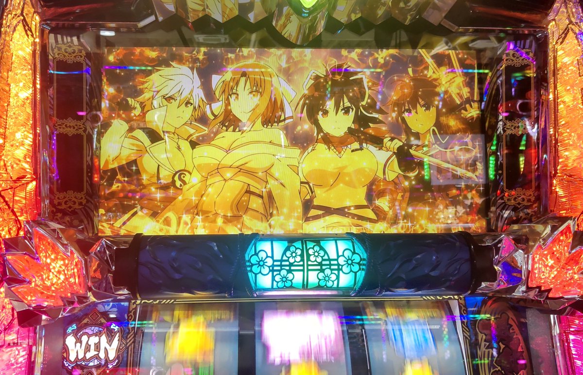 続いたー！目指せ万枚！