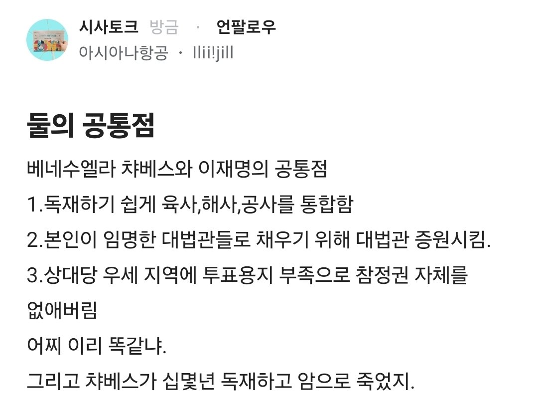 Truthmind2's tweet photo. 공통점 맞나요❓️ https://t.co/JmCbu8o6CI