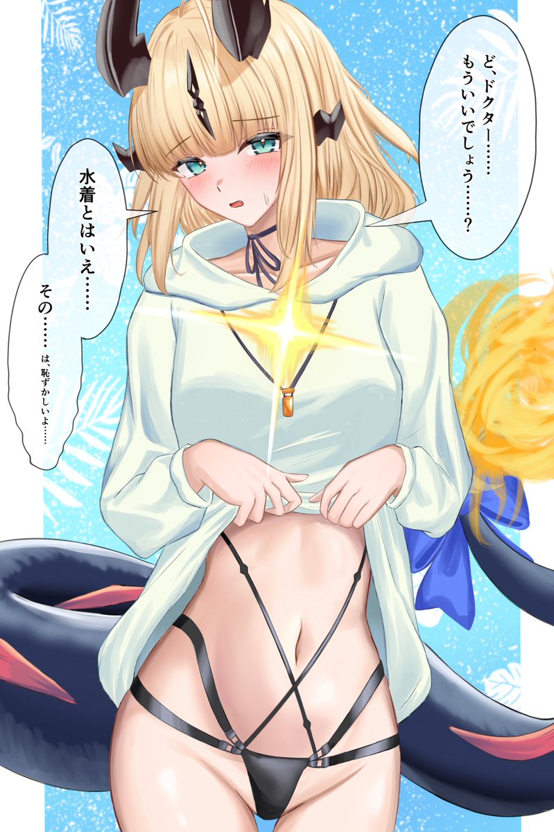 あをーく tweet media