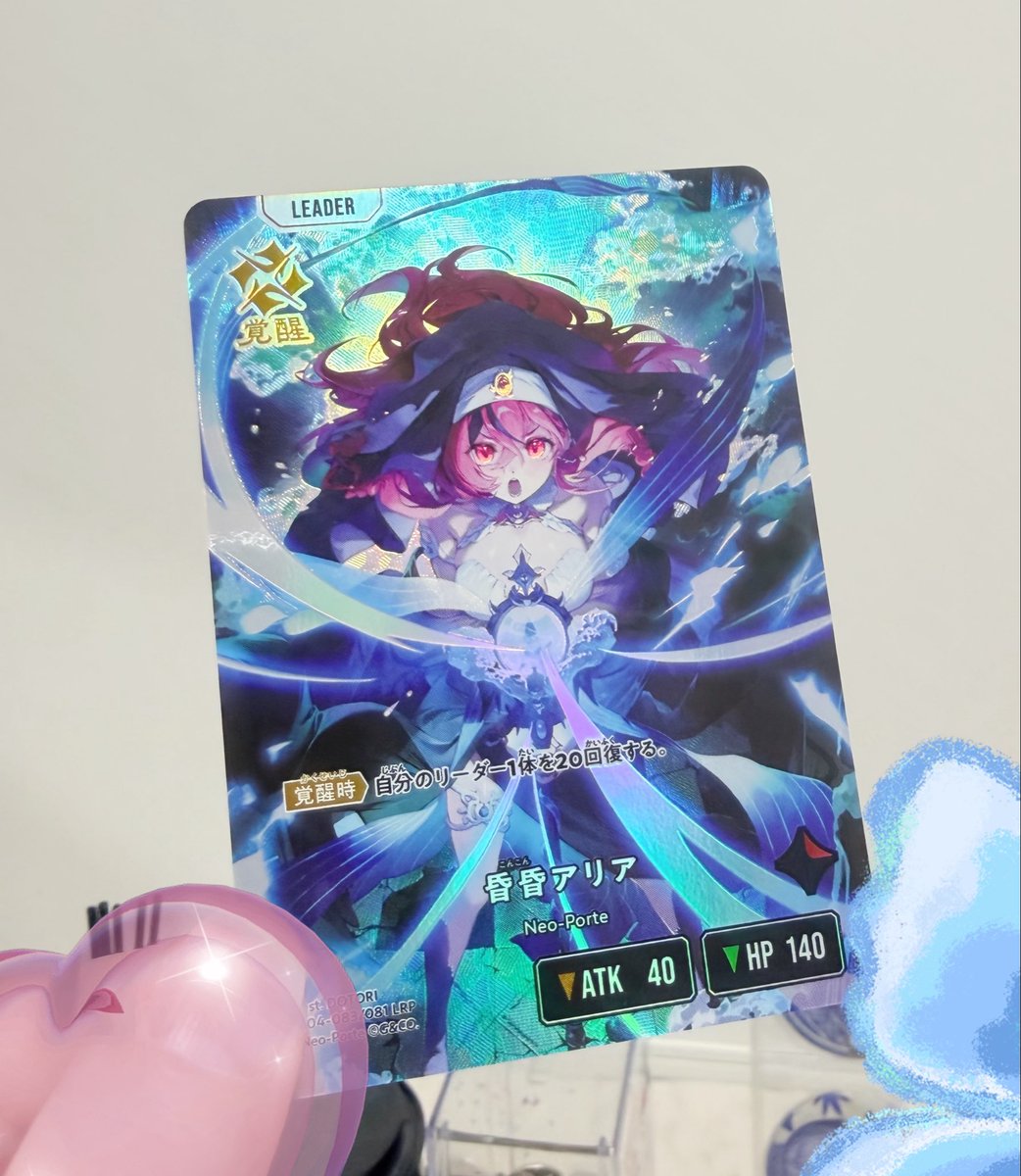 lily_____000's tweet photo. クロスタ2boxであーちゃんきた！👻 https://t.co/1oMRxmNt25