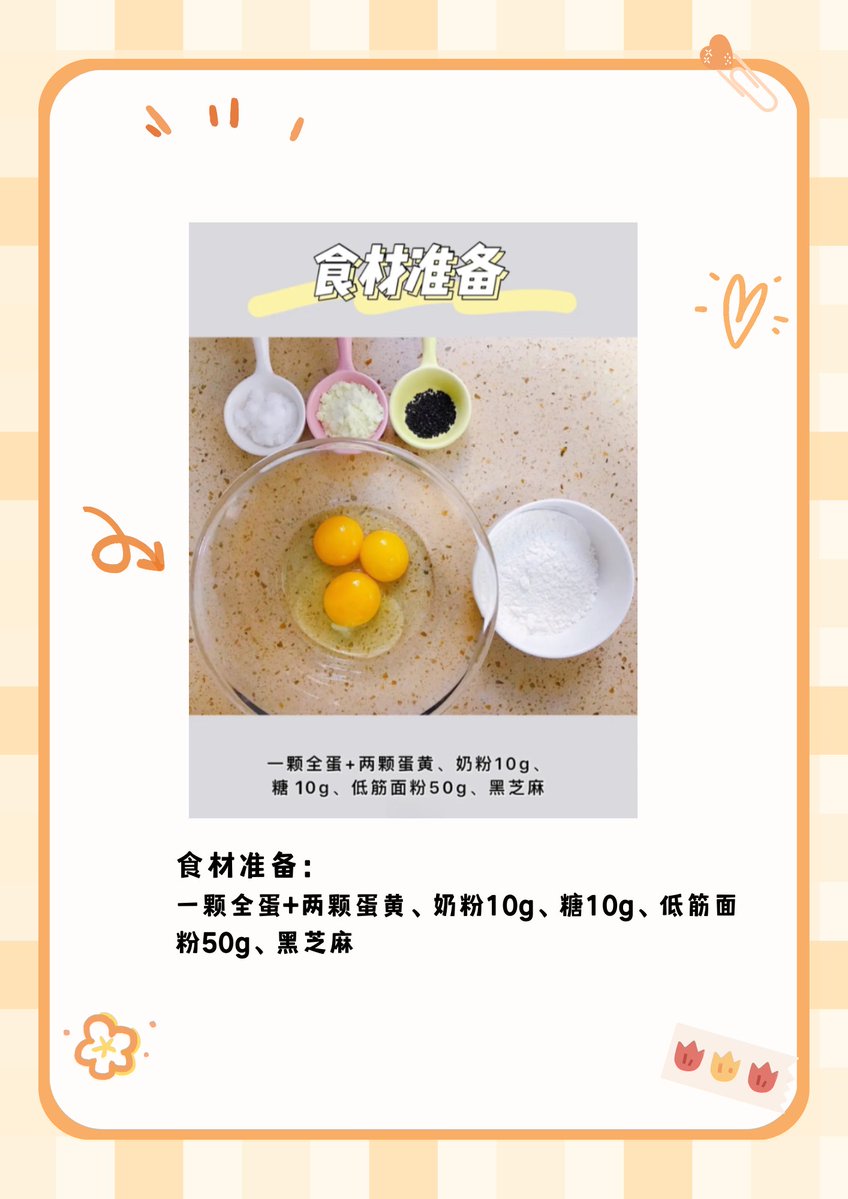 zxcvqwer131's tweet photo. Just spent the entire Sunday baking cookies with my tiny taste-tester—flour everywhere, smiles all around. Best mess we’ve made this week ， https://t.co/UdL7PwtGZp