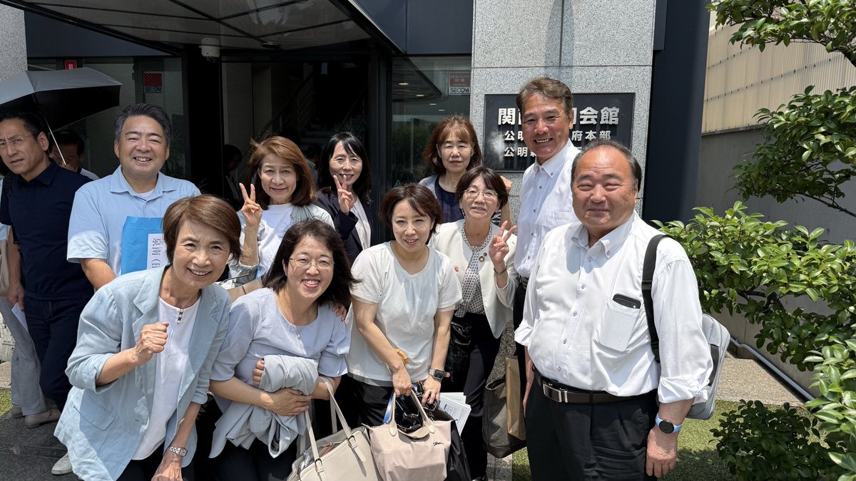 mitsu_takeda's tweet photo. 公明党の🚗議員総会に出席しました。森大阪市議より素晴らしい🎤活動報告があり触発されました。司参議院議員より国政報告があり現在の国会についてリアルな話をお聞きし、石川府本部代表より松原市議選への呼びかけと国政について更に深掘りの話があり💦暑さに負けずに頑張ろうと皆で決意しました。😄 https://t.co/OnvOcCetjI