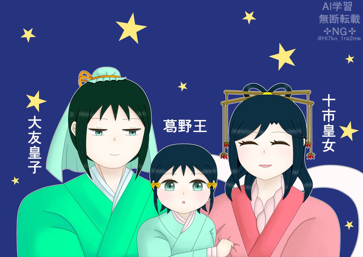 Hi7ko_1ra2me's tweet photo. #三連休はフォロワーさんが増えるらしい
古墳後期〜奈良末期の歴史創作をしています！イラストがメインですがたまに漫画とうごイラを描いています https://t.co/aSt17iuO5R