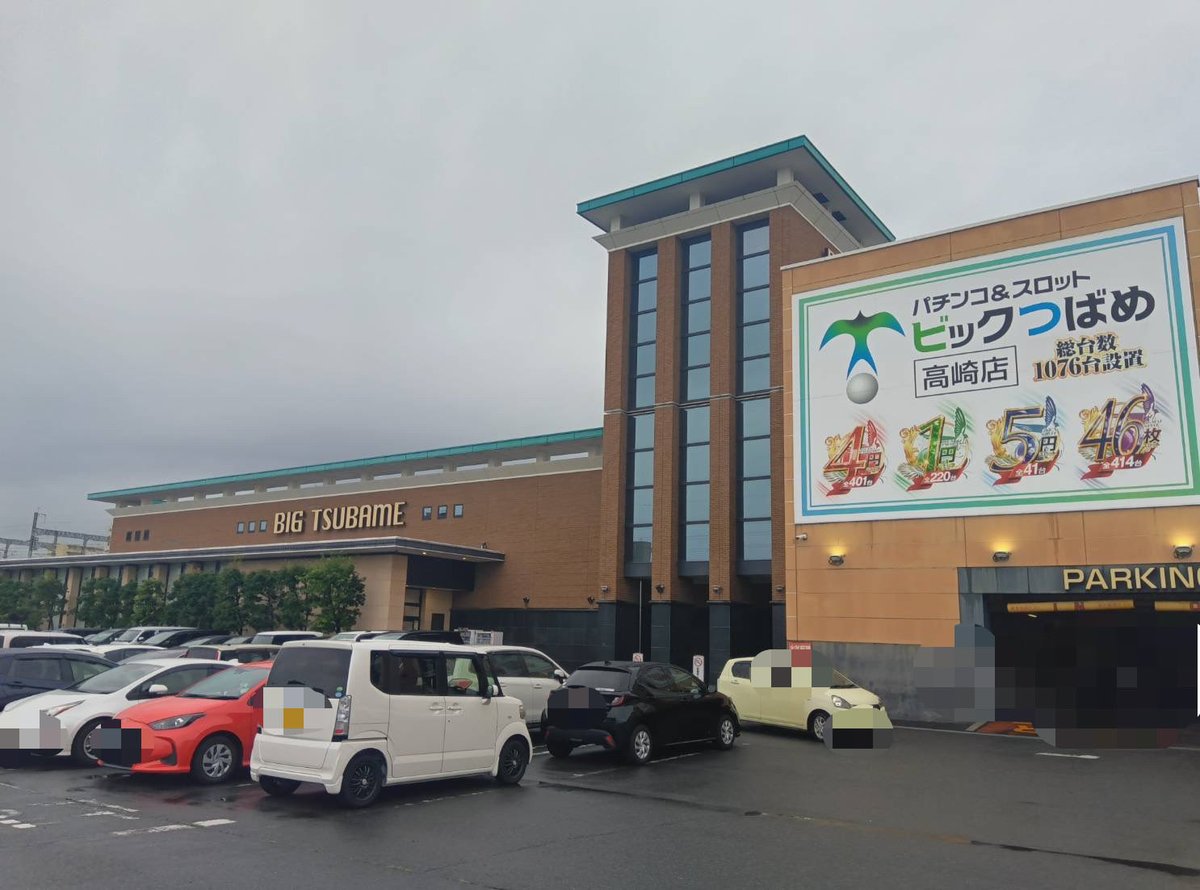 SLOT_MUSIC6's tweet photo. スロミュー新感覚取材
突撃！リアル校長

7/18㈯　ビックつばめ高崎店
抽選172名、一般40名

店内に「突撃！リアル校長」ポスターが出現するという事前告知なしの取材！
日々来店されているお客様はご存知のリアル校長取材！
神出鬼没の不定期で好評開催！

覆面マスクの調査員も店内を調査したが、14時時点で店内約1000名！

スロットコーナーほぼ満台！
見えてきている箇所、良さそうな箇所、多数確認！

パチンココーナーも新台中心に多くのお客様で賑わっているぞ！

雨降るなか来店されるお客様続々と増加中！

今ならまだ空台チャンスあり！お近くの方は、店内の盛り上がりと活気を直接体感すべく、”ビックつばめ高崎店”に、いそげー！

#PR #スロミュー #リアル校長