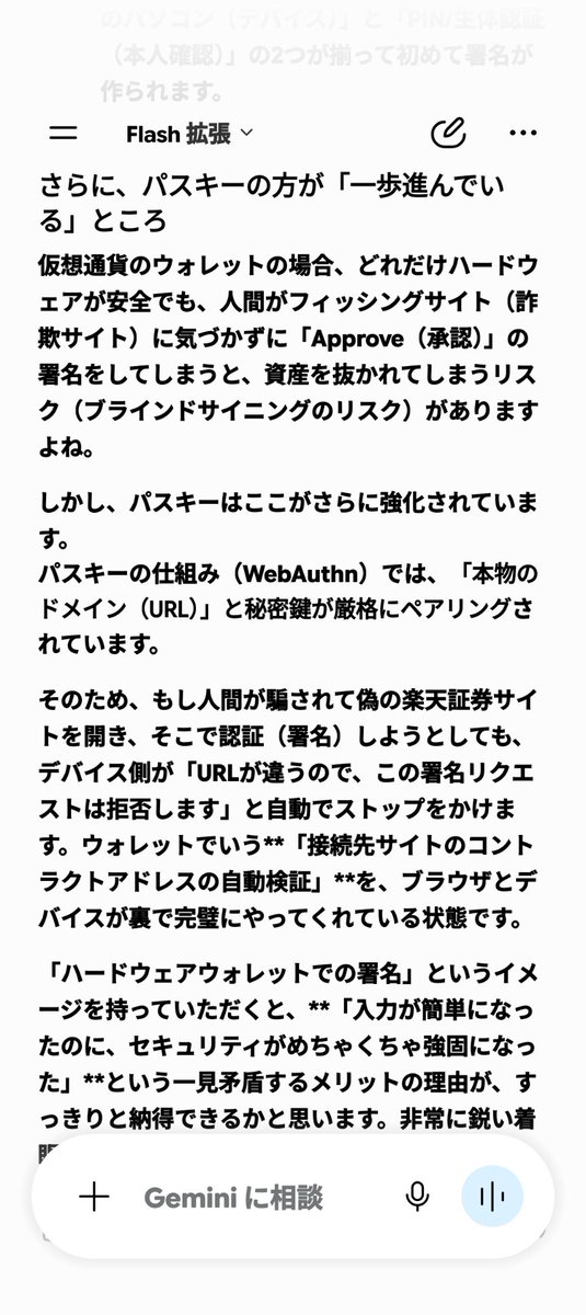 あめんぼ(amenbo)🟠⛺️【crypto_fun_fun*atom】.edge🦭 tweet media