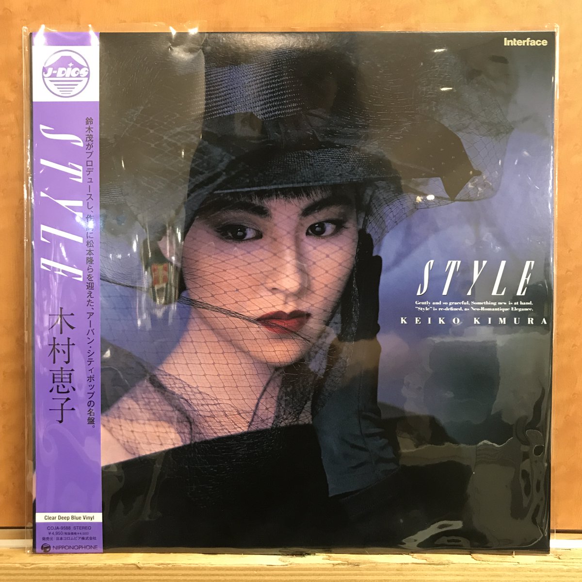 新譜入荷】 🔹木村恵子『Style (クリアディープブルー・ヴァイナル仕様